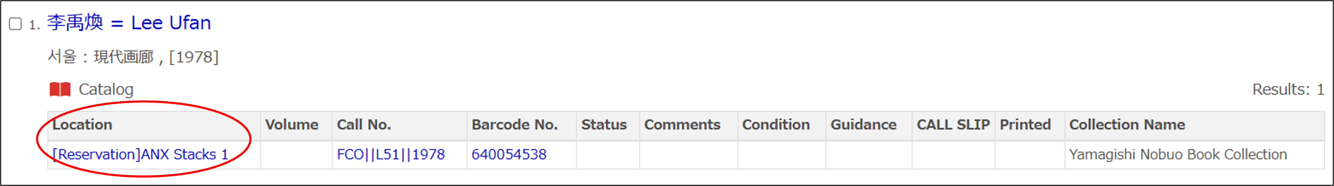 AA OPAC.png