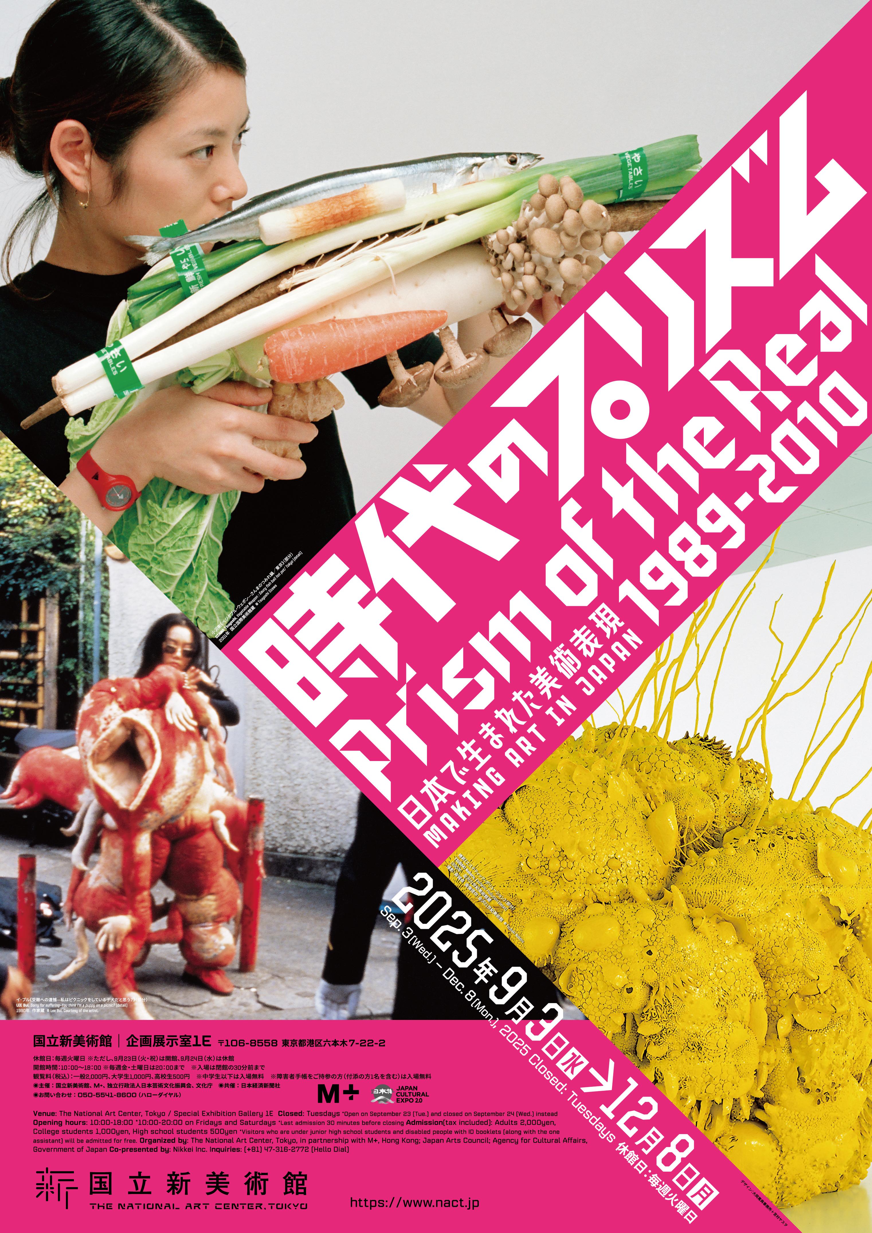 pamphlet image